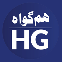 humgawah new