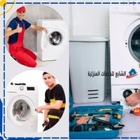 إلكترو صيانة