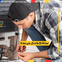 الهندسية للص