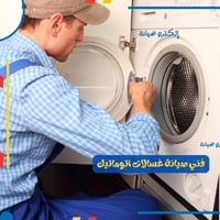 شركة العمران