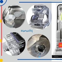 إلكترو صيانة