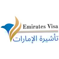 Emirates Vis