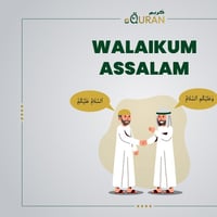 ایقرانکریم