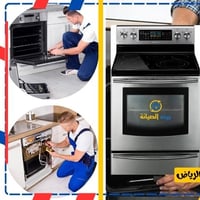 شركة الرحيق