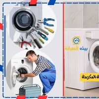 شركة الشايع