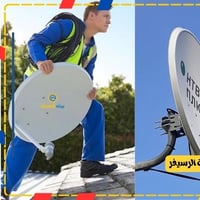 إلكترو صيانة