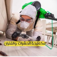 شركة الرحيق