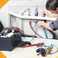 شركة الشايع