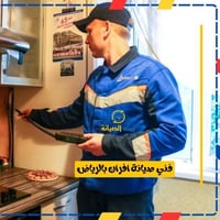 شركة التقوي