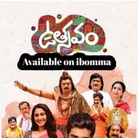 iBOMMA