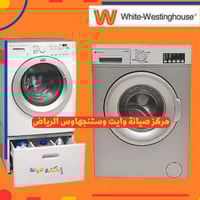 الهندسية للص