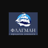 Юридична ком