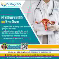 Dr. Bagchi’s