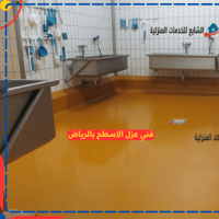 شركة التقوي