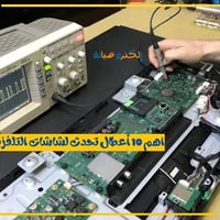 شركة العمران