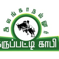 ஆலங்காநல்லூர் கருப்