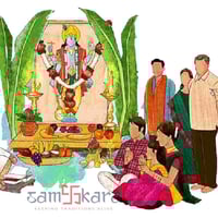 Samskara