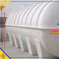 شركة الشايع