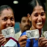 Mahila Samma
