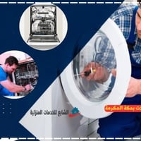 شركة العمران