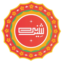 Sheerni