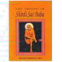 Sai Baba Ans