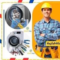الهندسية للص