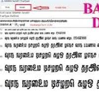 Bamini Tamil