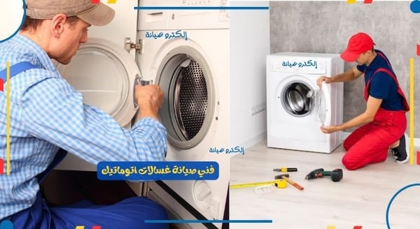 شركة العمران
