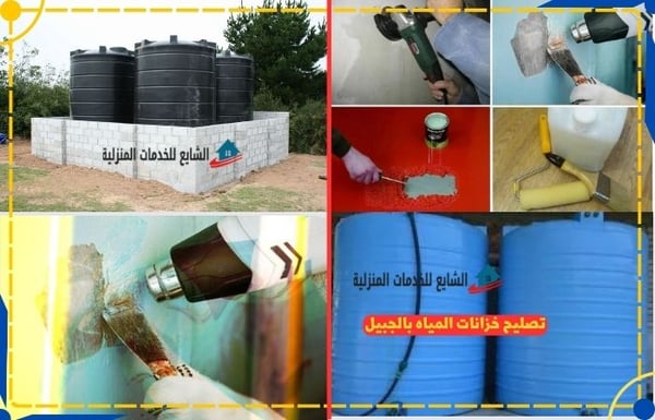 شركة الشايع