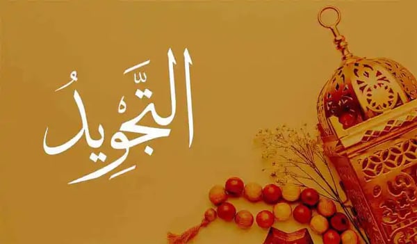 Online Quran Center for Learning Al-Quran Arabic Language Globally