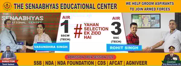 Senaabhyas Educational Center