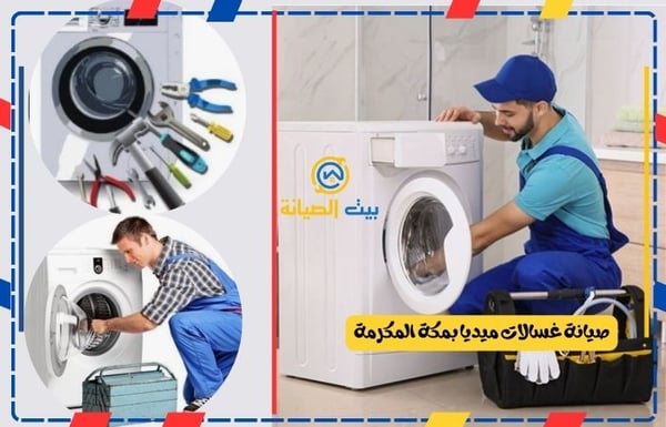 شركة الشايع للخدمات
