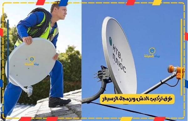 إلكترو صيانة