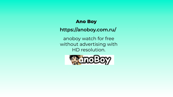 Anoboy