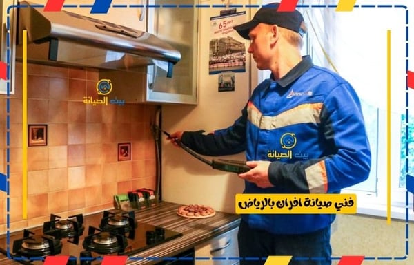 شركة التقوي