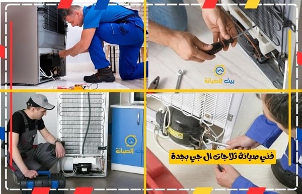 شركة التقوي