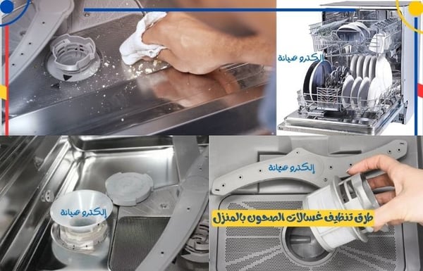 ركن الصيانة