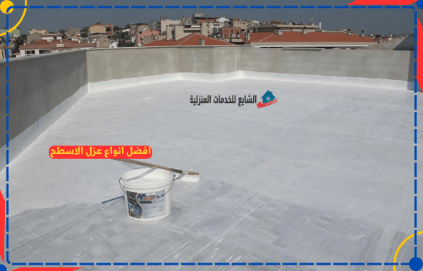 شركة الشايع للخدمات