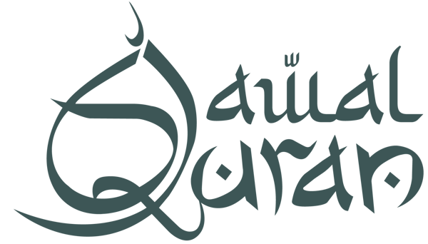 Awwal Quran