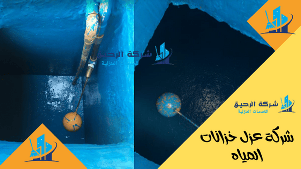 شركة التقوى