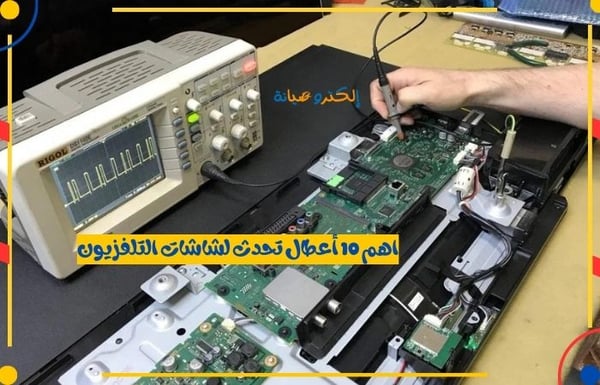 شركة العمران