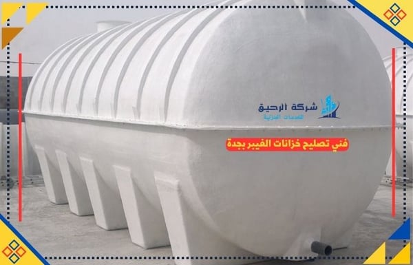 شركة الشايع