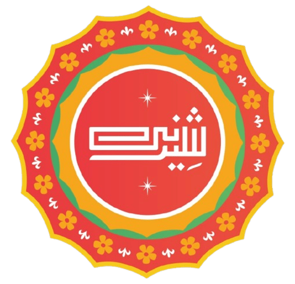 Sheerni